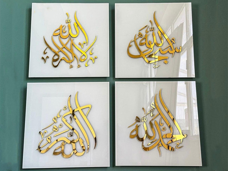 Laser Cut set of Four Islamic Wall Art Arabic Calligraphy Acrylic Frame Design
