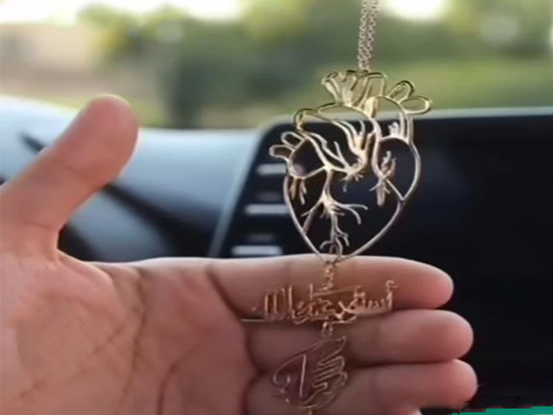 Laser Cut Islamic Car Hanging Ornament Template