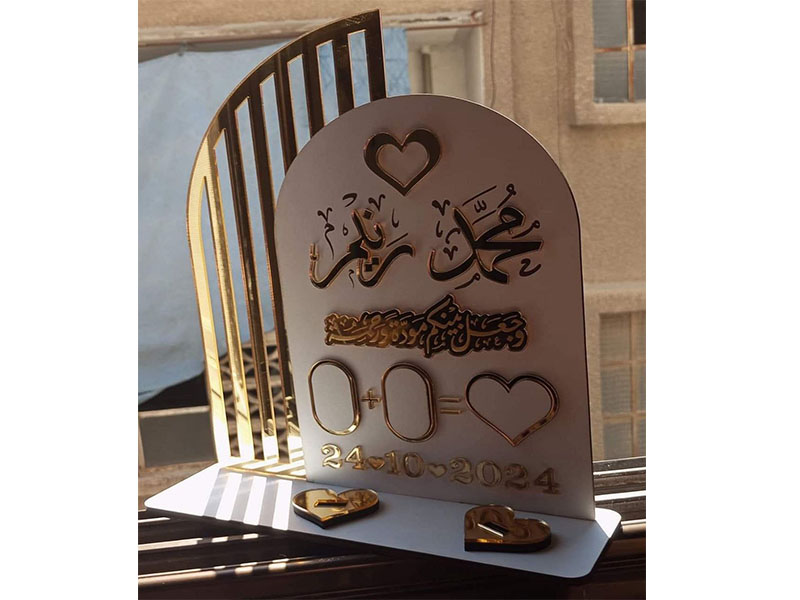 Laser Cut Acrylic Nikah Thumb Board Personalized for Wedding with Stand