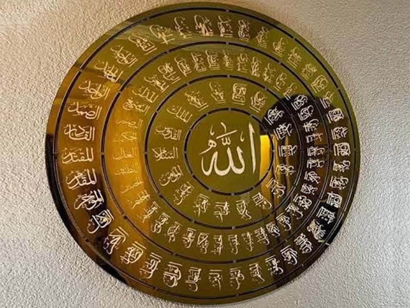 99 Names of Allah Template Laser Cut Islamic Wall Art Calligraphy