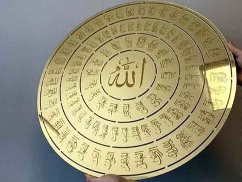 99 Names of Allah Template Laser Cut Islamic Wall Art Calligraphy