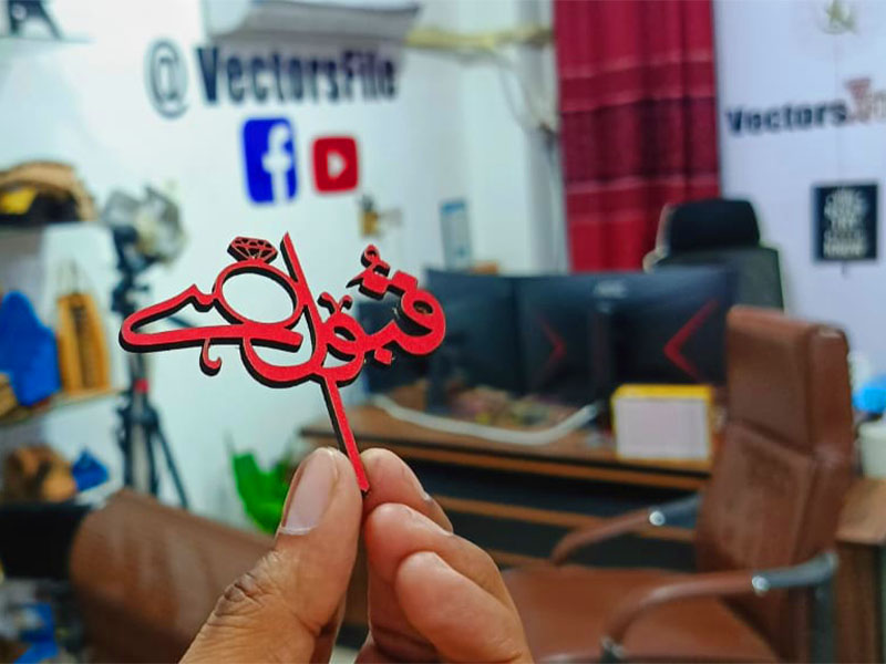 Laser Cut Qubool Hai Nikah Pen Topper Design