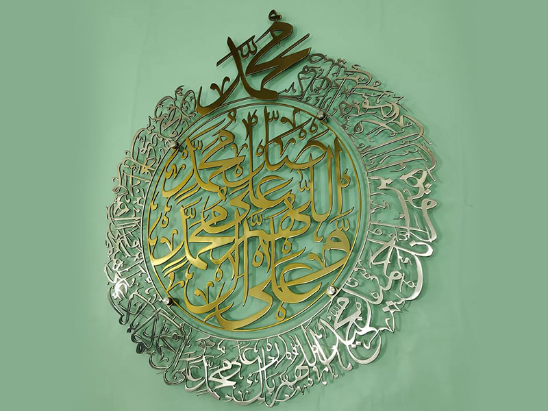 Durood E Ibrahim Laser Cut Arabic Calligraphy Islamic Wall Art Muslim Home Decor