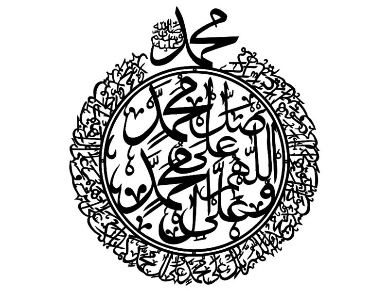 Durood E Ibrahim Laser Cut Arabic Calligraphy Islamic Wall Art Muslim Home Decor