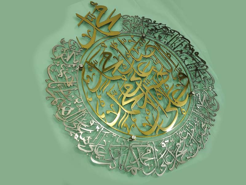 Durood E Ibrahim Laser Cut Arabic Calligraphy Islamic Wall Art Muslim Home Decor