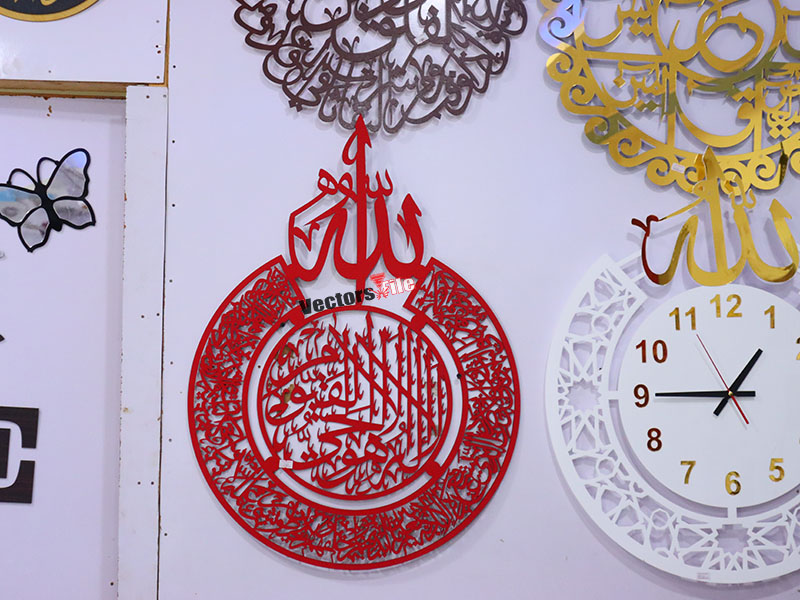 Laser Cut Ayatul Kursi Arabic Calligraphy Wall Art Home Decor Idea