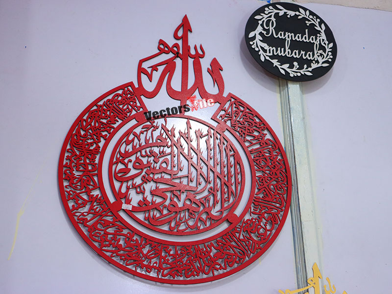 Laser Cut Ayatul Kursi Arabic Calligraphy Wall Art Home Decor Idea