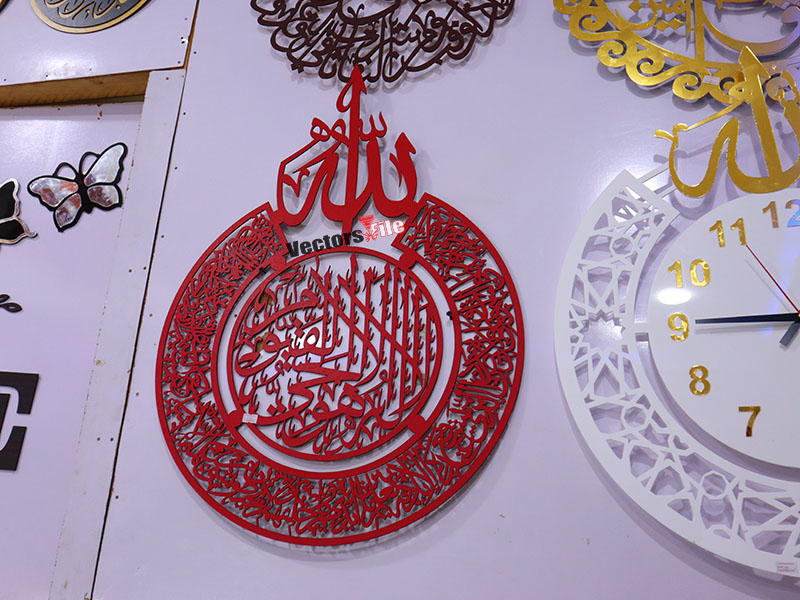 Laser Cut Ayatul Kursi Arabic Calligraphy Wall Art Home Decor Idea