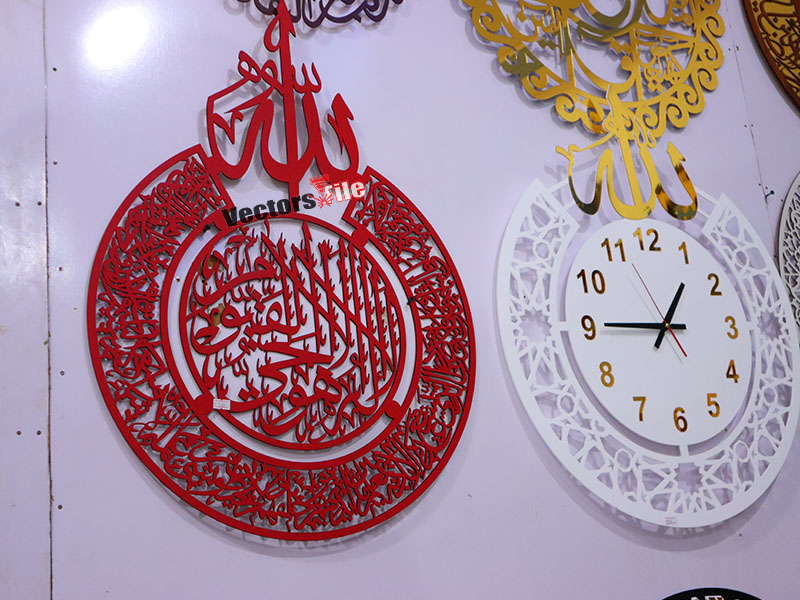 Laser Cut Ayatul Kursi Arabic Calligraphy Wall Art Home Decor Idea