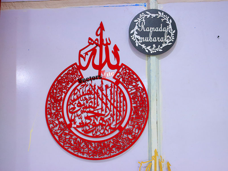 Laser Cut Ayatul Kursi Arabic Calligraphy Wall Art Home Decor Idea