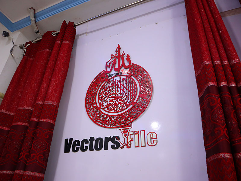 Laser Cut Ayatul Kursi Arabic Calligraphy Wall Art Home Decor Idea