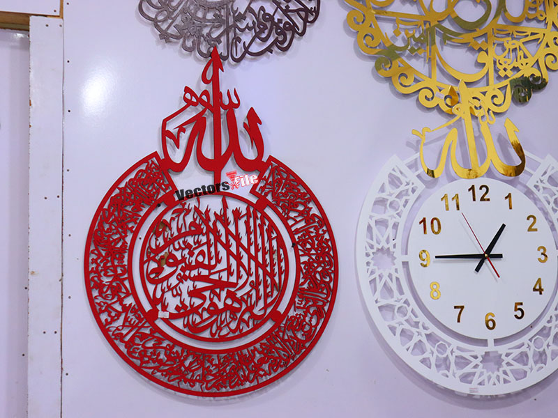 Laser Cut Ayatul Kursi Arabic Calligraphy Wall Art Home Decor Idea