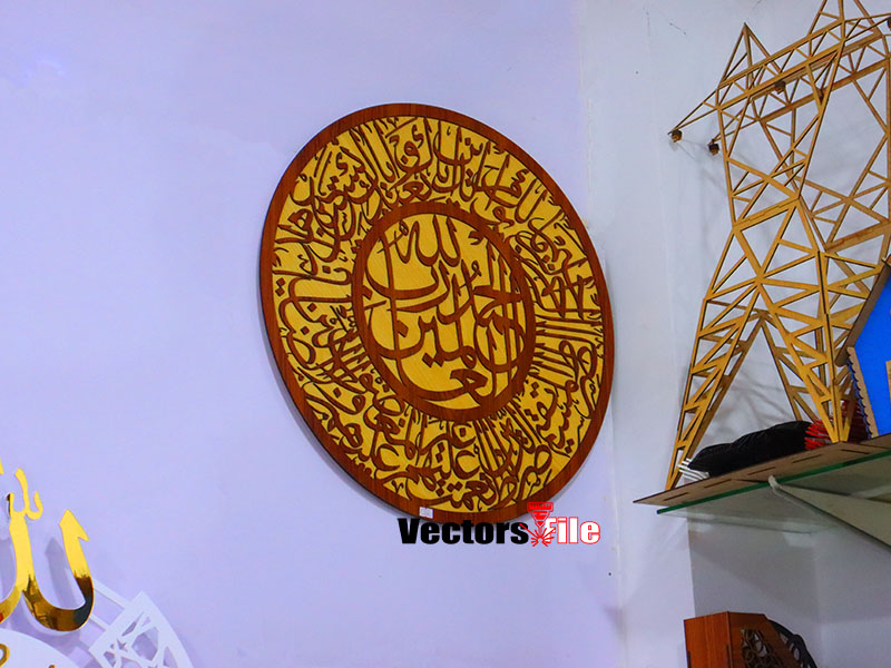 Laser Cut Alhamdulillahi Rabbil Alamin Arabic Calligraphy Frame Design
