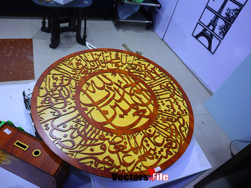 Laser Cut Alhamdulillahi Rabbil Alamin Arabic Calligraphy Frame Design