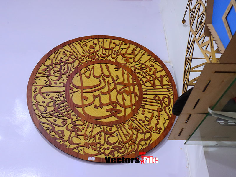 Laser Cut Alhamdulillahi Rabbil Alamin Arabic Calligraphy Frame Design