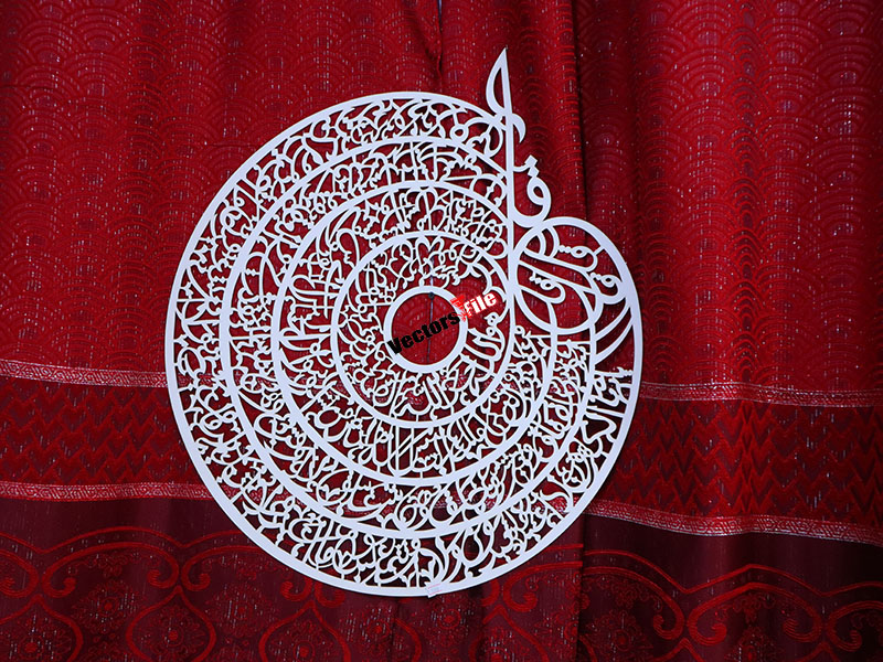 Laser Cut Four Quls Islamic Wall Art Muslim Home Decor Idea