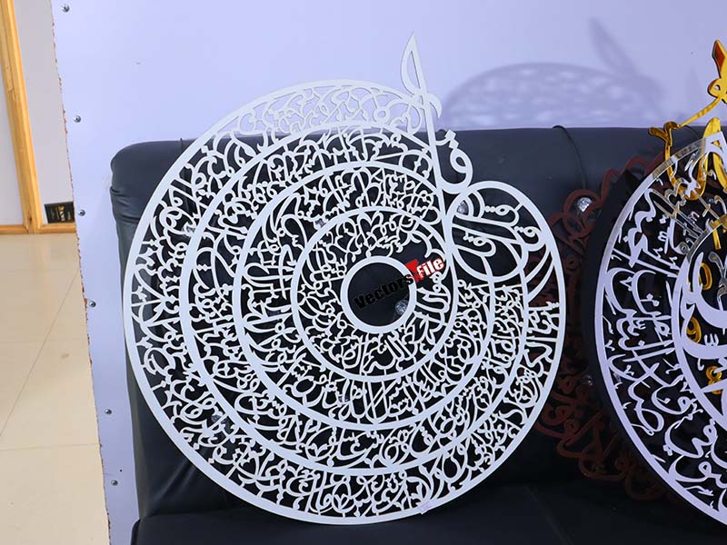 Laser Cut Four Quls Islamic Wall Art Muslim Home Decor Idea