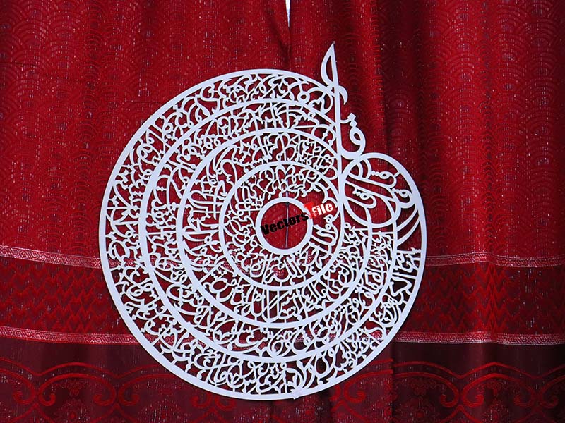 Laser Cut Four Quls Islamic Wall Art Muslim Home Decor Idea