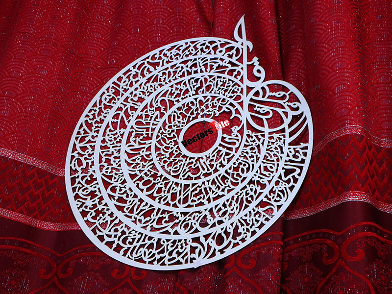 Laser Cut Four Quls Islamic Wall Art Muslim Home Decor Idea