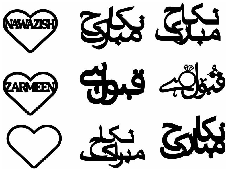 Laser Cut Mubarak and Qabool Hair Customized Cutout for Nikah Pen Template