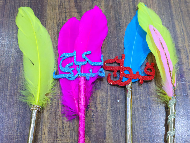 Laser Cut Mubarak and Qabool Hair Customized Cutout for Nikah Pen Template