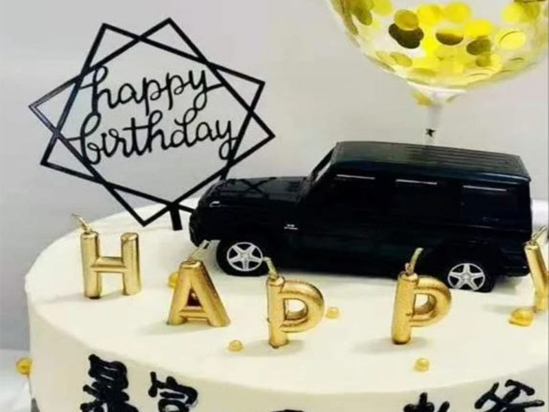 Laser Cut Happy Birthday Cake and Party Topper Set