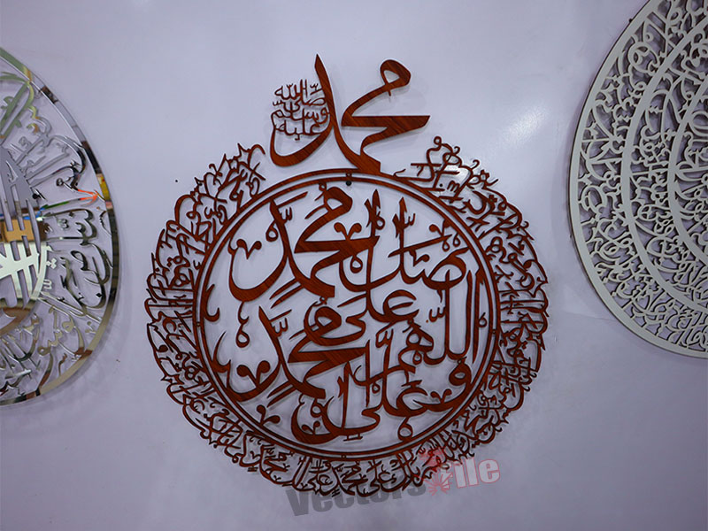 Muslim Home Islamic Wall Art Laser Cut Durood e Ibrahim Arabic Calligraphy