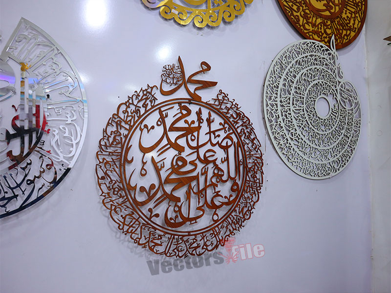 Muslim Home Islamic Wall Art Laser Cut Durood e Ibrahim Arabic Calligraphy