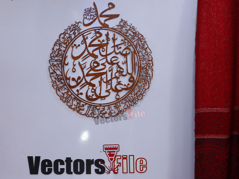 Muslim Home Islamic Wall Art Laser Cut Durood e Ibrahim Arabic Calligraphy