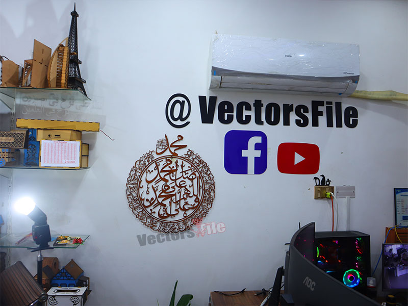 Muslim Home Islamic Wall Art Laser Cut Durood e Ibrahim Arabic Calligraphy
