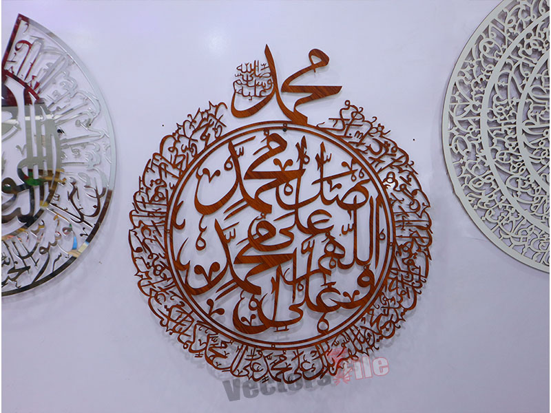 Muslim Home Islamic Wall Art Laser Cut Durood e Ibrahim Arabic Calligraphy