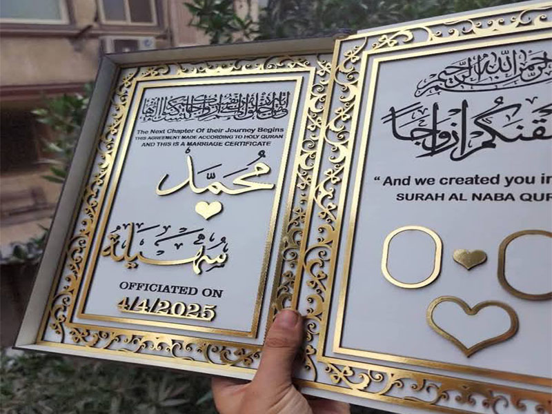 Laser Cut Personalized Marriage Certificate Box Nikah Thumb Book Design