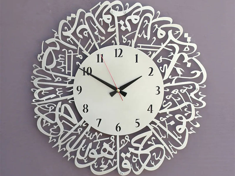 Surah Ikhlas Islamic Calligraphy Laser Cut Wall Clock Design