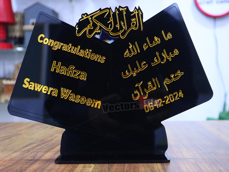 Laser Cut Personalized Acrylic Islamic Gift Trophy for Completion of the Quran