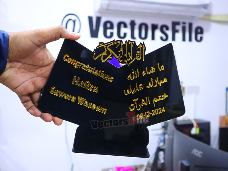 Laser Cut Personalized Acrylic Islamic Gift Trophy for Completion of the Quran