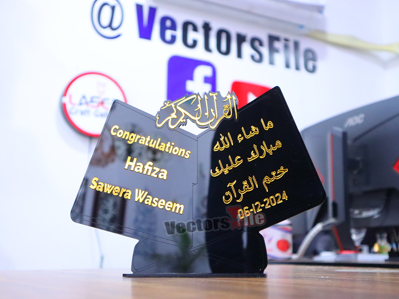 Laser Cut Personalized Acrylic Islamic Gift Trophy for Completion of the Quran