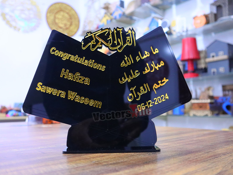Laser Cut Personalized Acrylic Islamic Gift Trophy for Completion of the Quran