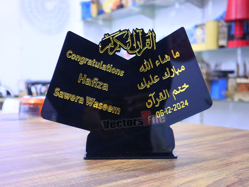 Laser Cut Personalized Acrylic Islamic Gift Trophy for Completion of the Quran