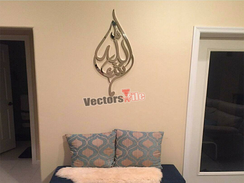 Laser Cut Mashallah Wall Art Islamic Calligraphy Design