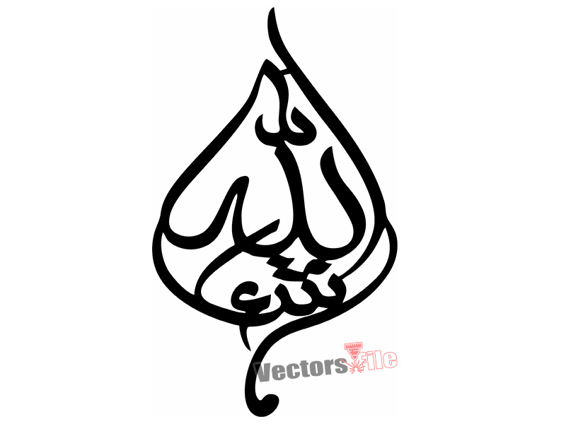 Laser Cut Mashallah Wall Art Islamic Calligraphy Design