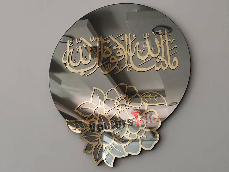Mashallah La Quwwata Illa Billah Laser Cut Calligraphy Wall Art Frame Design