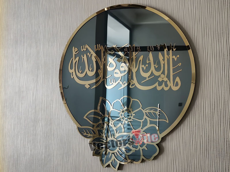 Mashallah La Quwwata Illa Billah Laser Cut Calligraphy Wall Art Frame Design