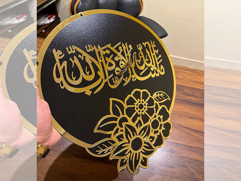 Mashallah La Quwwata Illa Billah Laser Cut Calligraphy Wall Art Frame Design