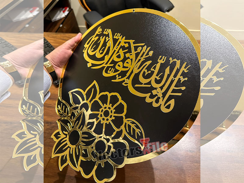 Mashallah La Quwwata Illa Billah Laser Cut Calligraphy Wall Art Frame Design