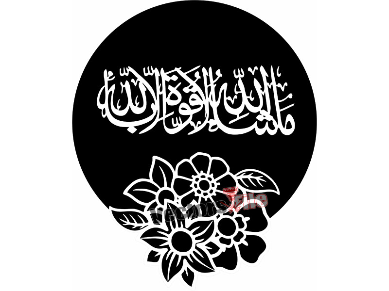 Mashallah La Quwwata Illa Billah Laser Cut Calligraphy Wall Art Frame Design