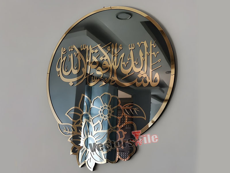 Mashallah La Quwwata Illa Billah Laser Cut Calligraphy Wall Art Frame Design
