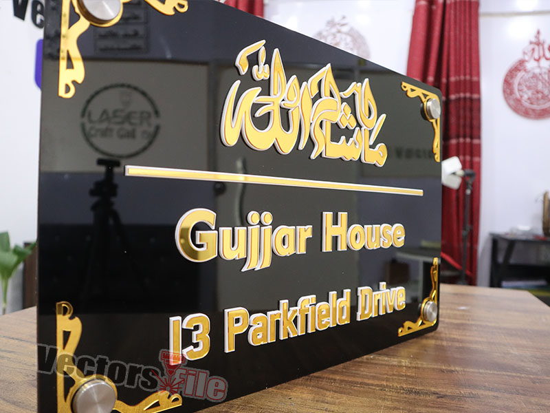 Laser Cut Outdoor Acrylic Personalized House Name Plate Design
