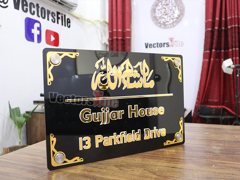 Laser Cut Outdoor Acrylic Personalized House Name Plate Design