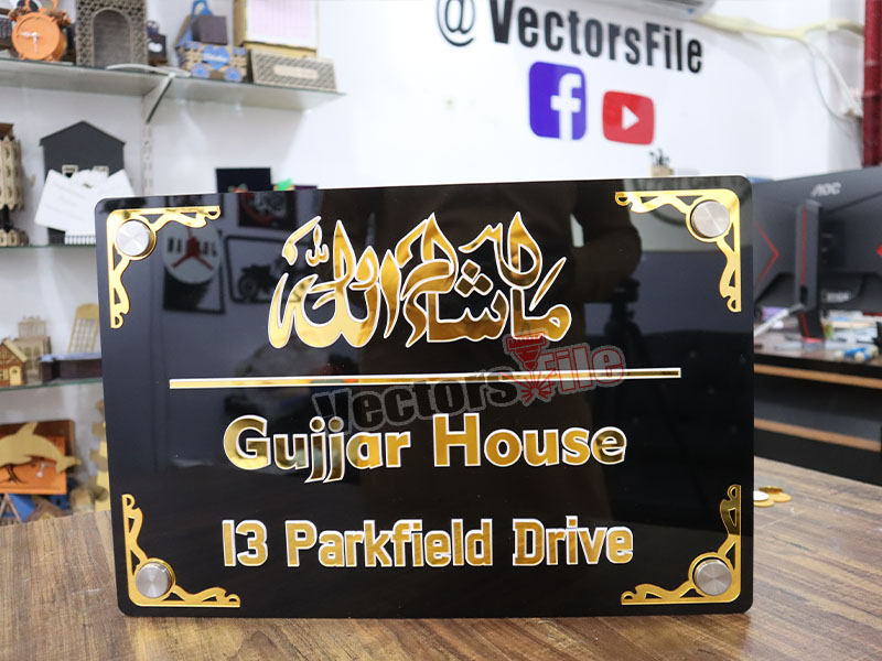Laser Cut Outdoor Acrylic Personalized House Name Plate Design