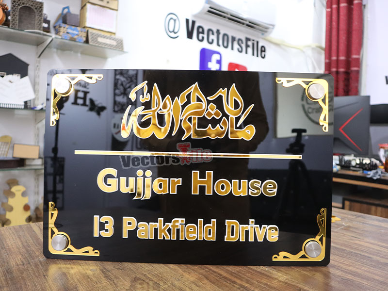 Laser Cut Outdoor Acrylic Personalized House Name Plate Design
